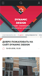 Mobile Screenshot of dynamic.spb.ru